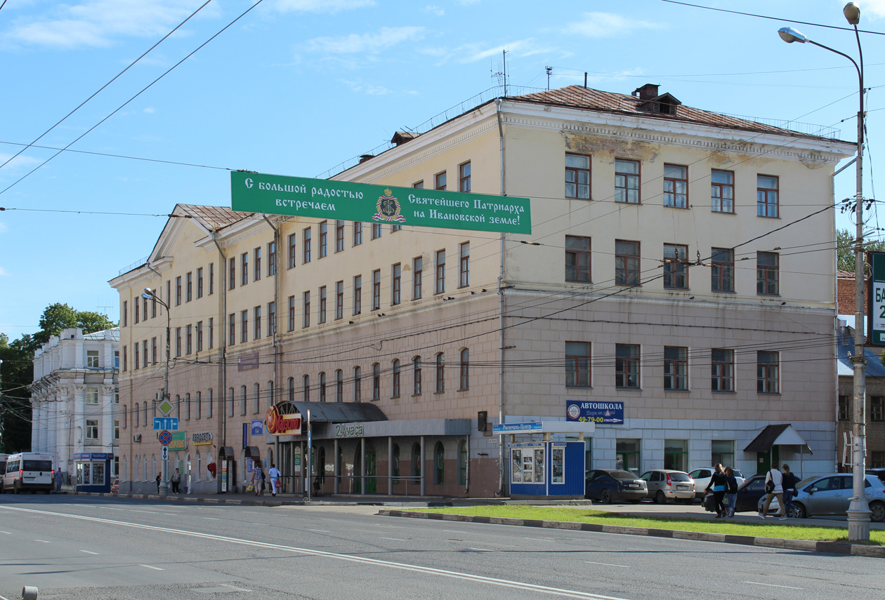 Иваново, Проспект Ленина, 41 / Улица Громобоя, 7
