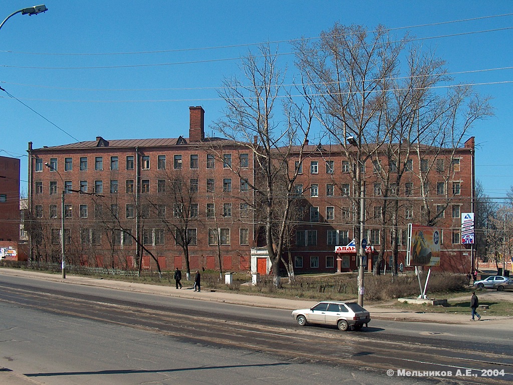 Иваново, Шереметевский проспект, 37