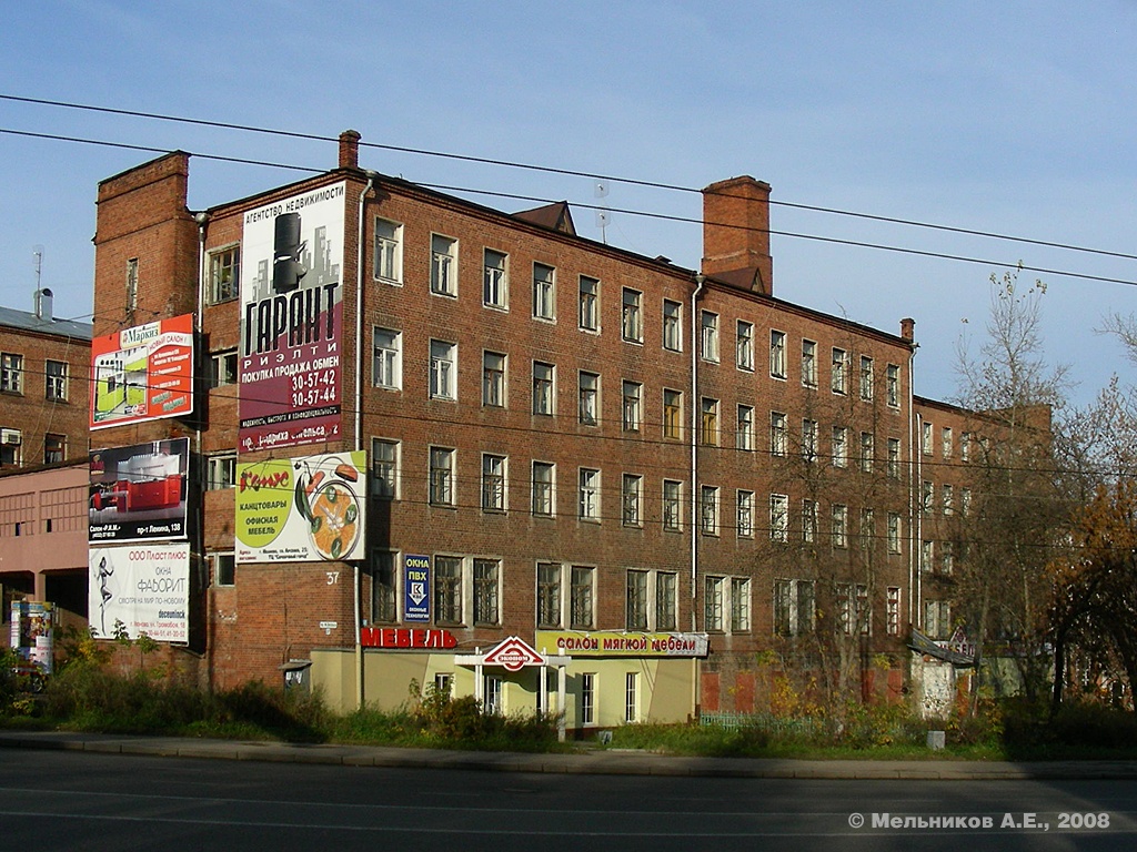 Иваново, Шереметевский проспект, 37