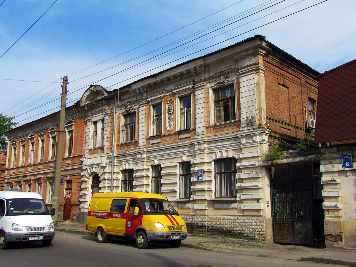Charkow, Кузнечная улица, 10