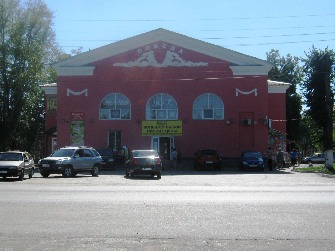 Кимовск, Улица Ленина, 37