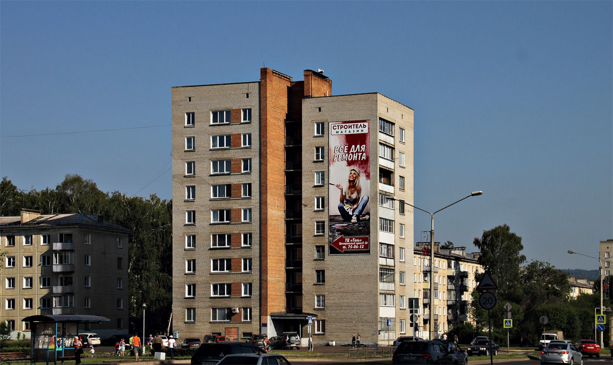 Железногорск, Проспект Курчатова, 18