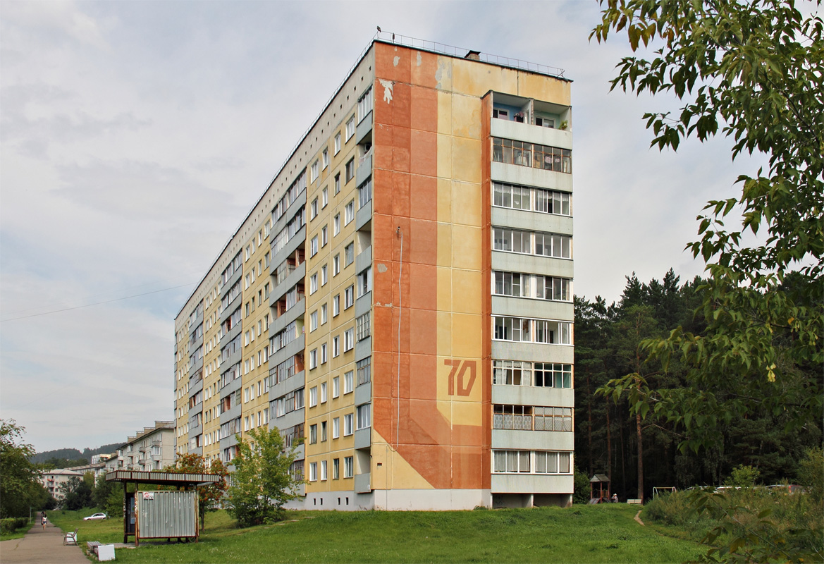 Железногорск, Проспект Курчатова, 70