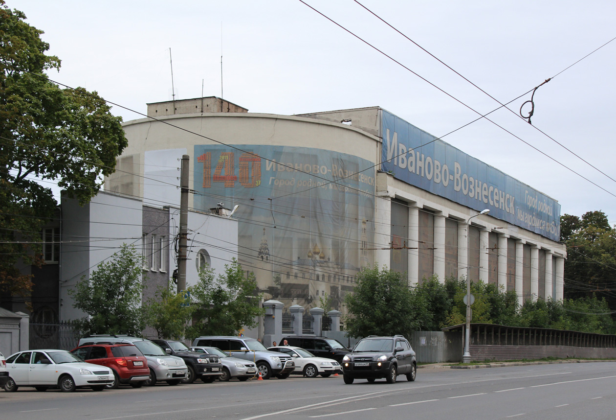 Иваново, Проспект Ленина, 37