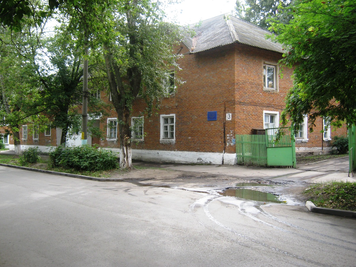 Кимовск, Улица Ленина, 3