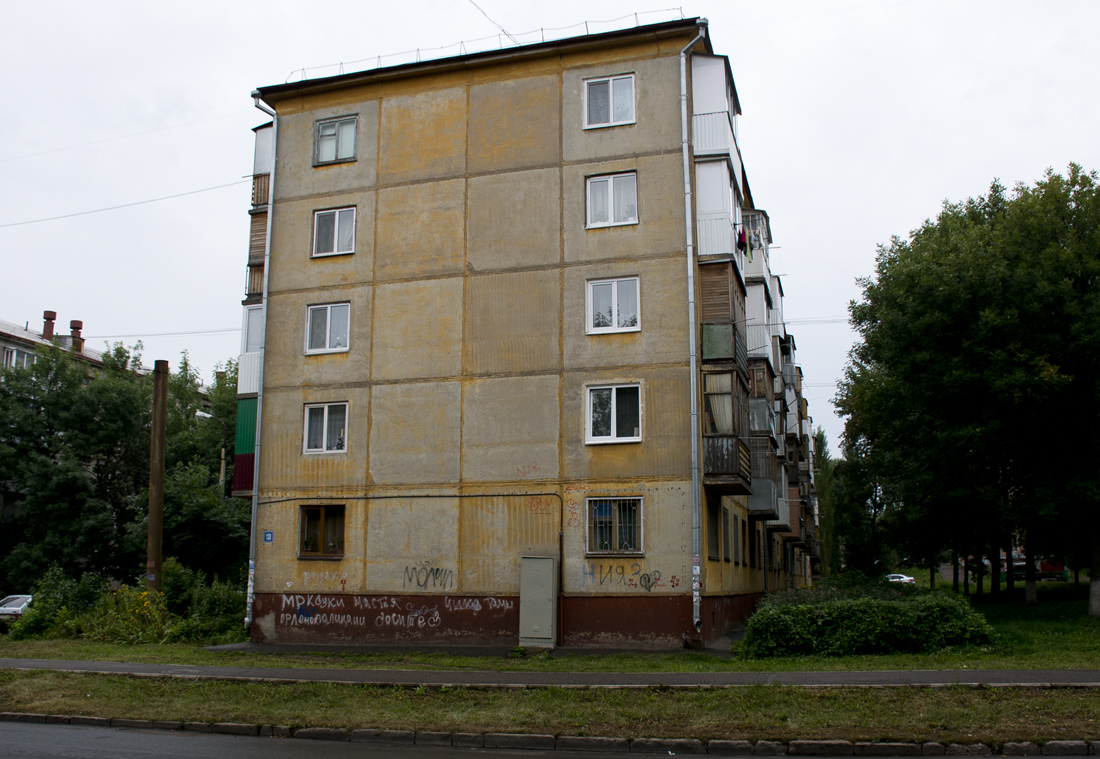 Уфа, Улица Богдана Хмельницкого, 128