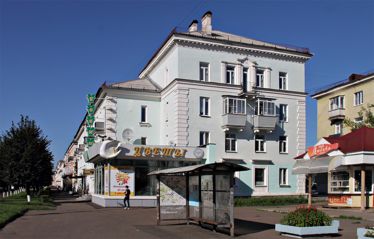 Железногорск, Улица Ленина, 11