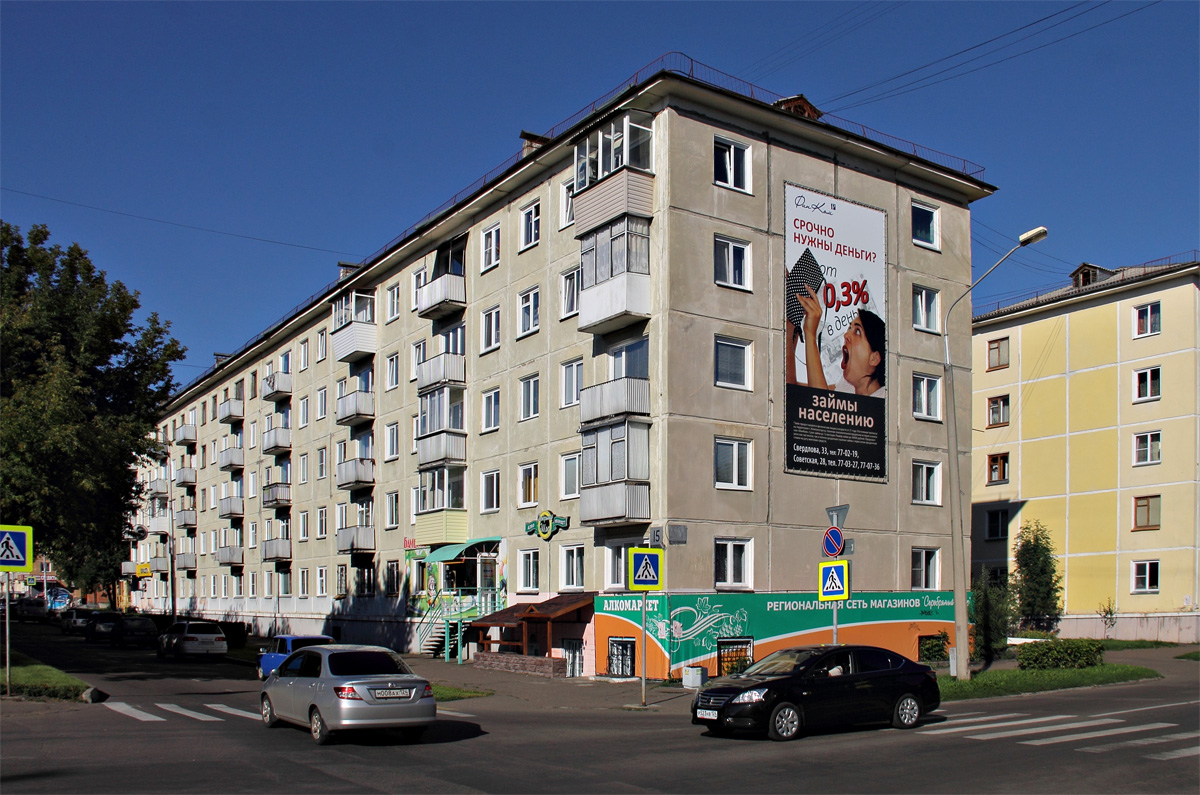 Zheleznogorsk, Улица Свердлова, 15 / Октябрьская улица, 40