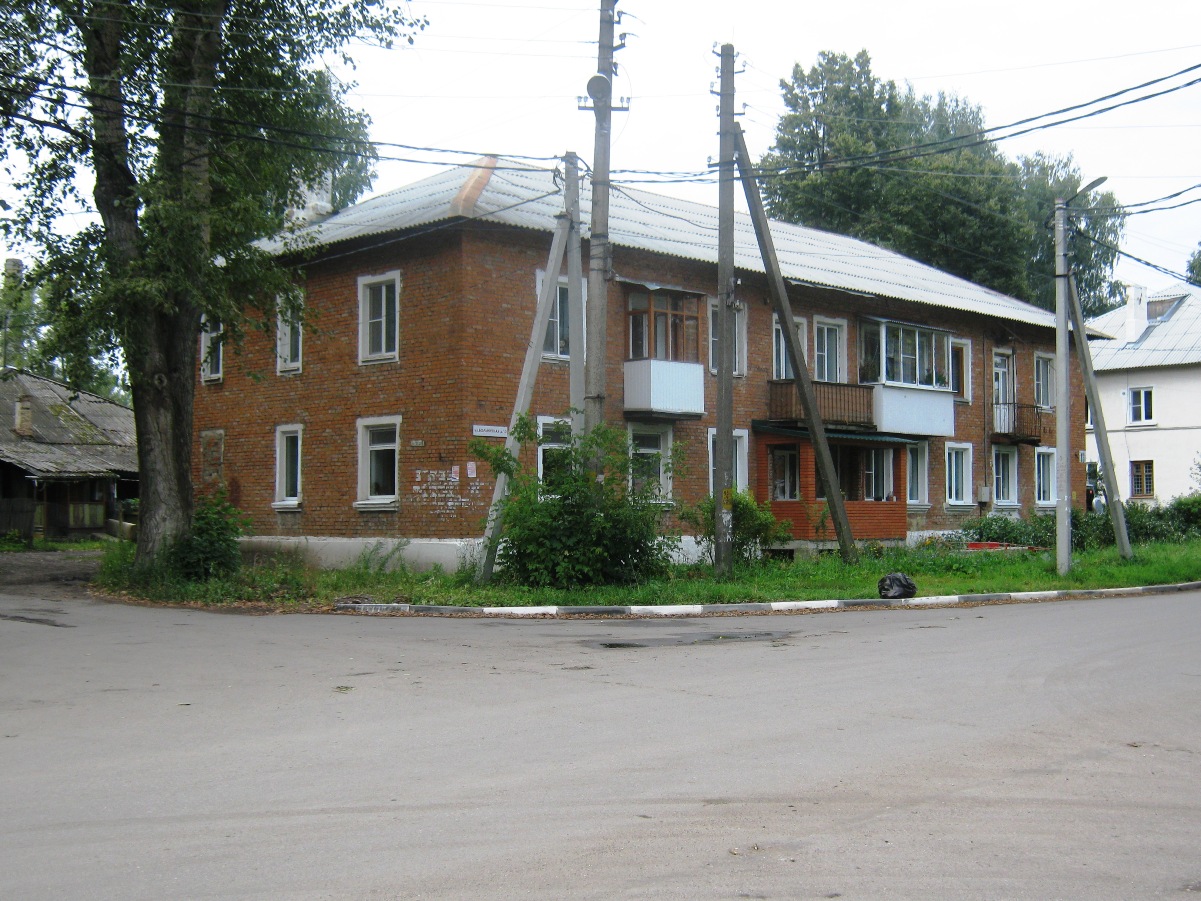 Кимовск, Больничная улица, 13