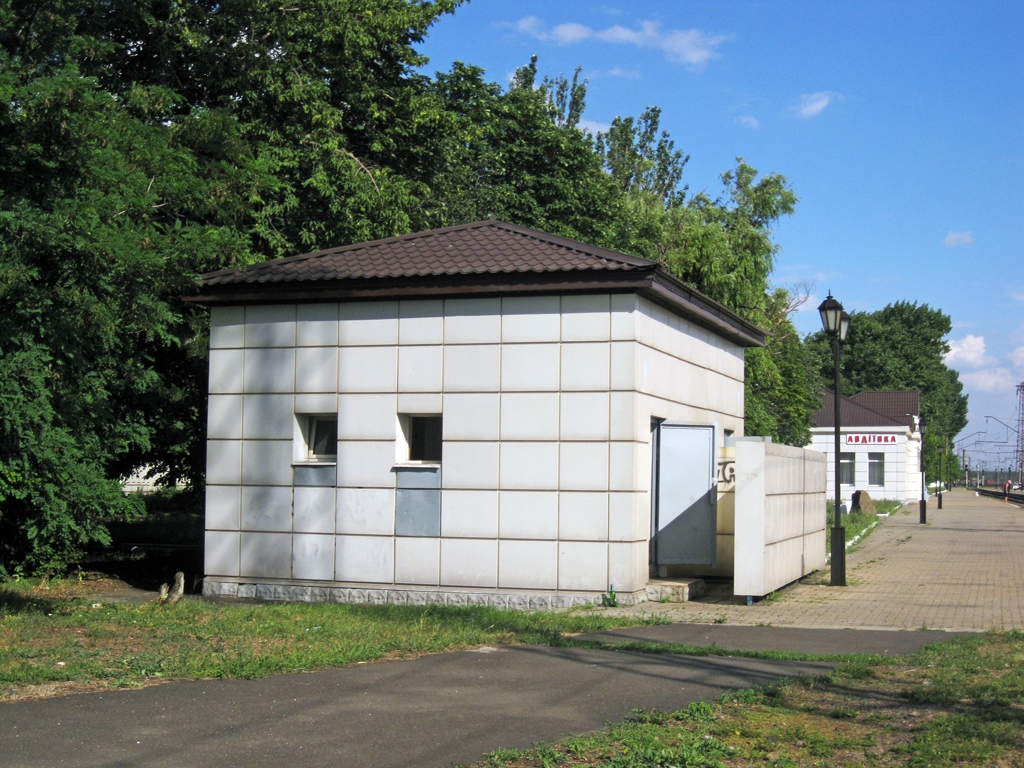 Авдеевка, Складская улица, 1