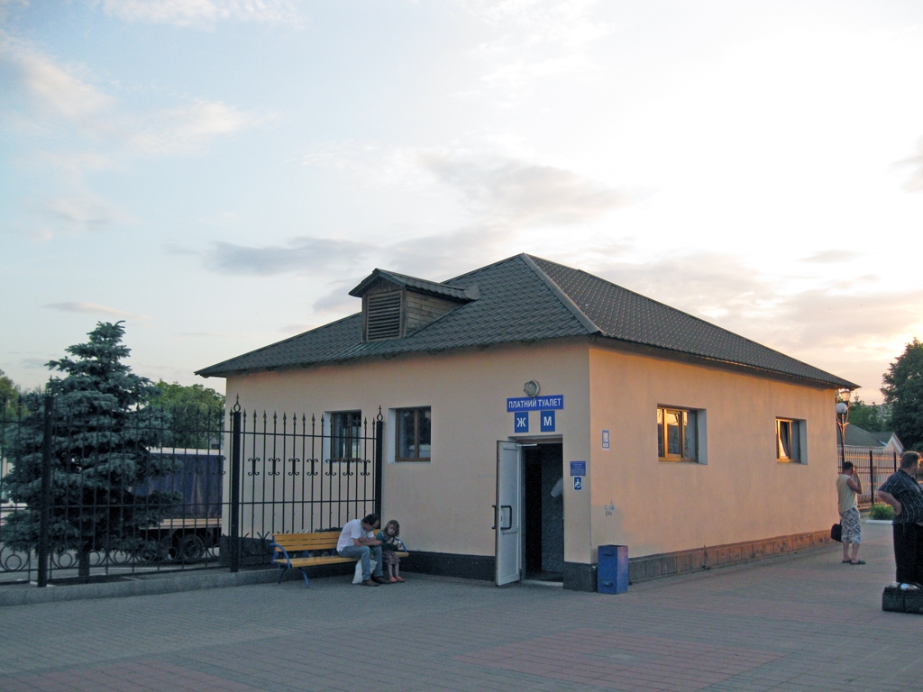 Смела, Московская улица, 1