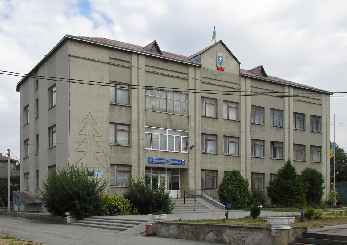 Подволочиск, Улица Шептицкого, 4