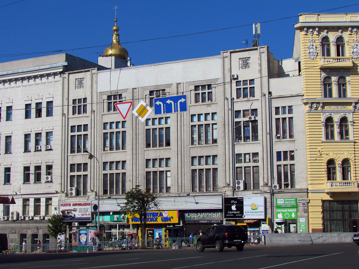 Харьков, Площадь Конституции, 9