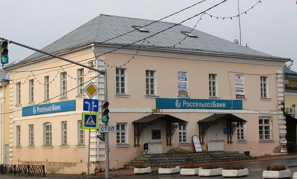 Переславль-Залесский, Ростовская улица, 3