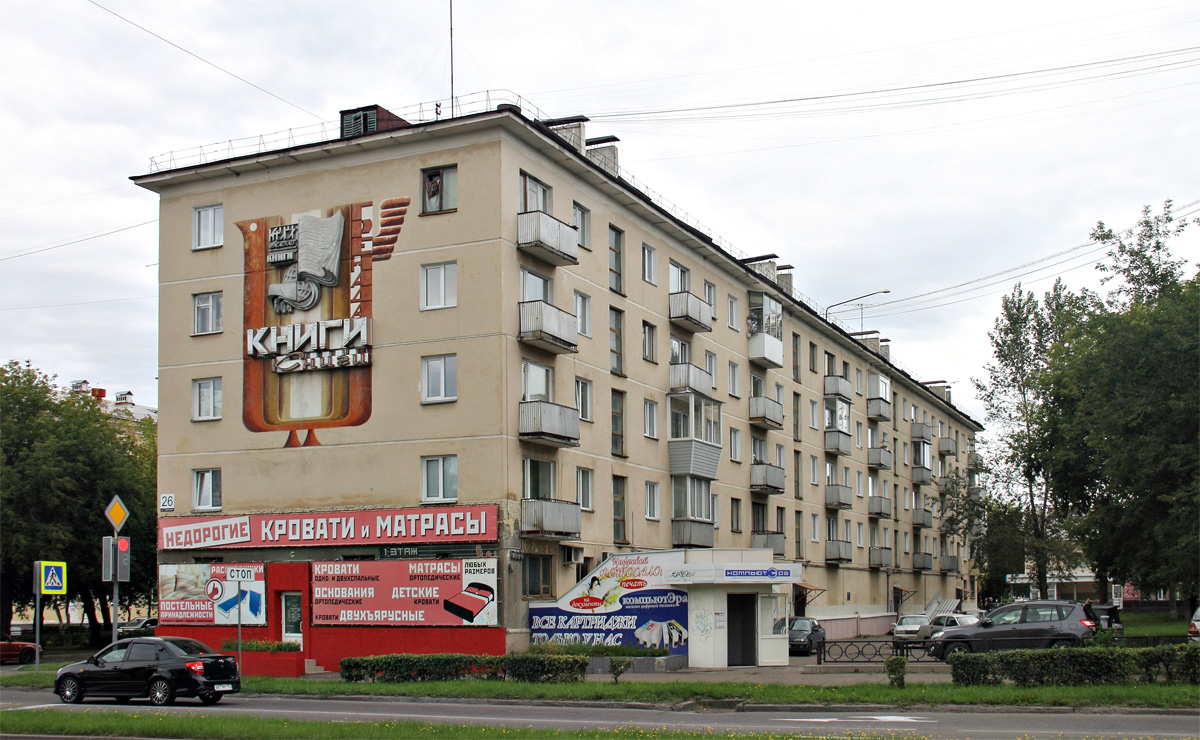 Железногорск, Улица Свердлова, 7 / Советская улица, 26