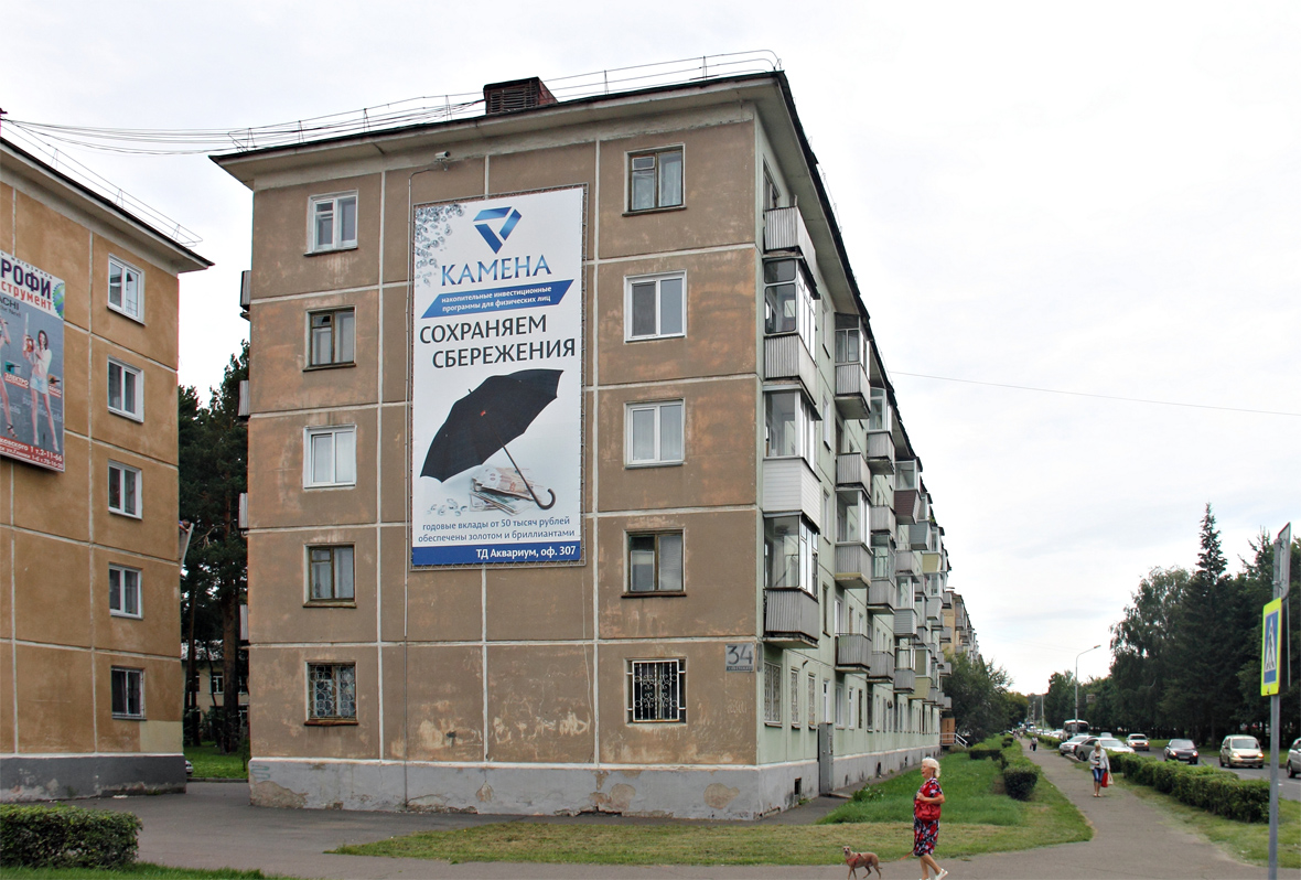 Железногорск, Улица Кирова, 4 / Советская улица, 34