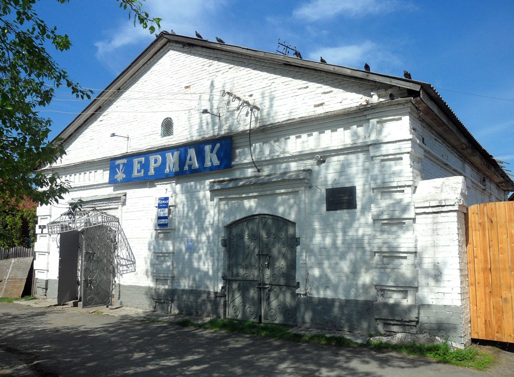 Верхотурье, Улица Ленина, 5