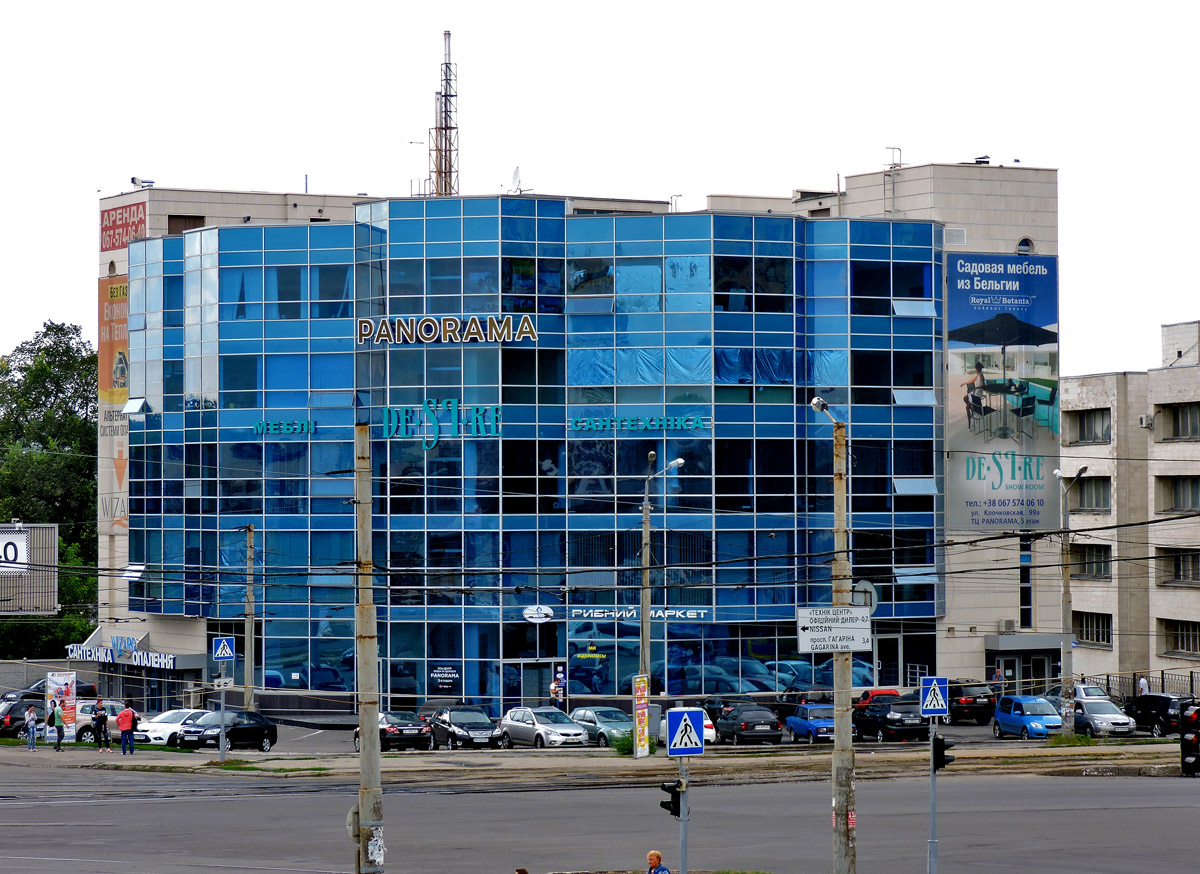 Харьков, Клочковская улица, 99А