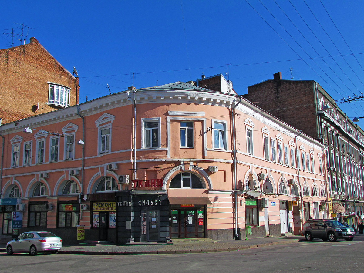 Харьков, Улица Квитки-Основьяненко, 11