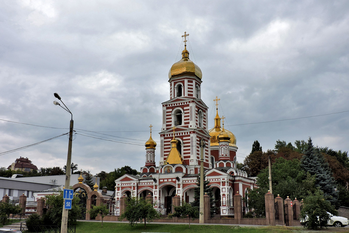 Харьков, Клочковская улица, 94