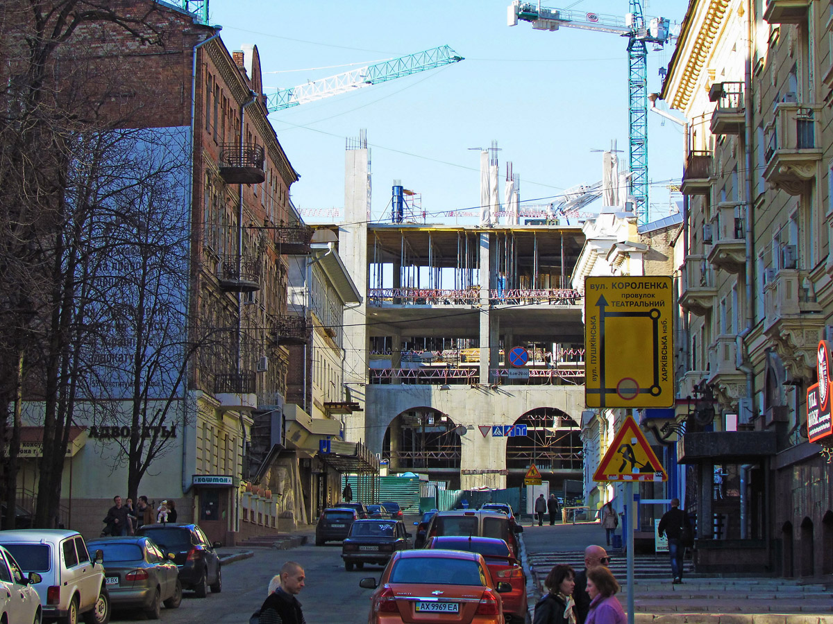 Charków, Пушкинская улица, 2