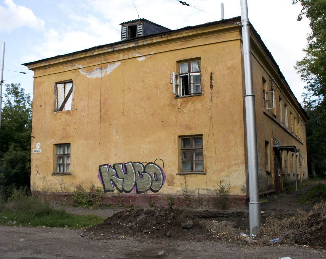 Уфа, Нежинская улица, 31 / Улица Владимира Маяковского, 7