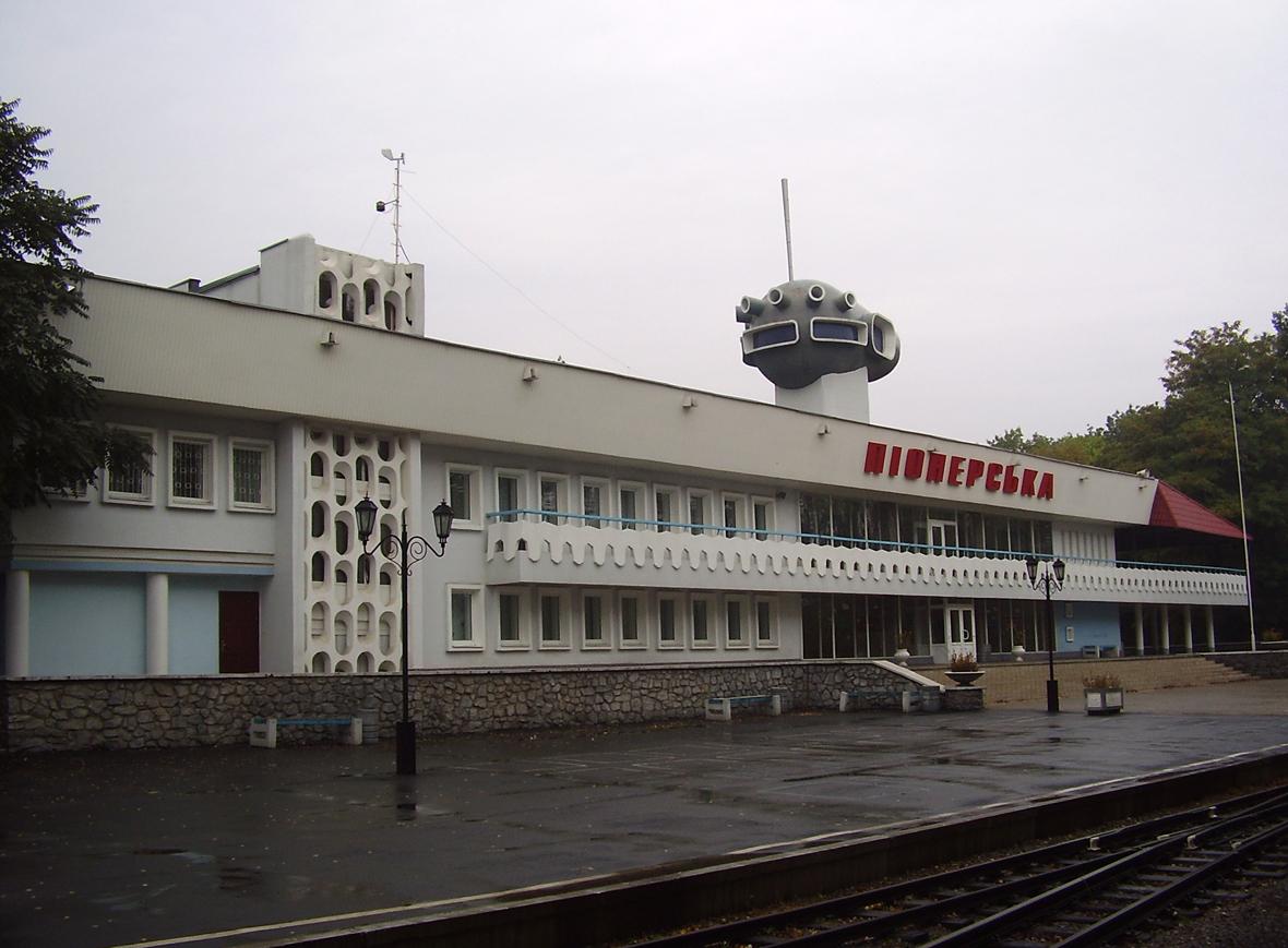 Донецк, Парк им. Ленинского Комсомола