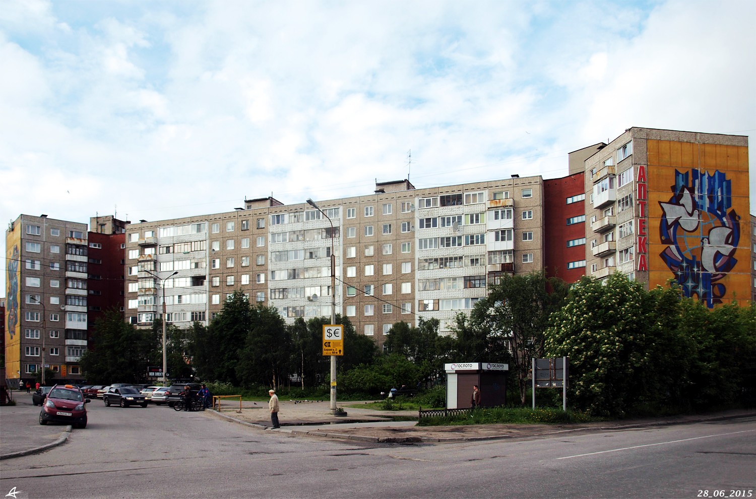 Мурманск, Улица Беринга, 2