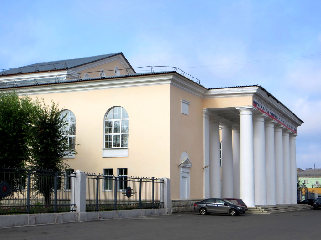 Челябинск, Улица Доватора, 15