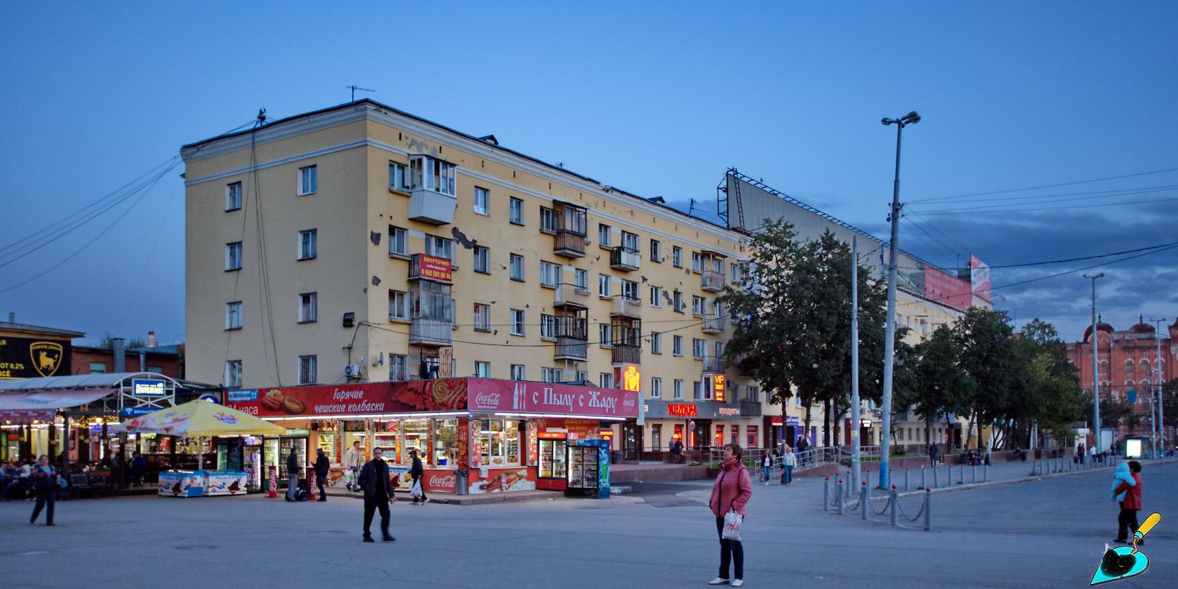 Екатеринбург, Улица Челюскинцев, 29