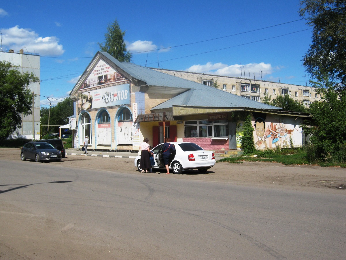 Кимовск, Улица Павлова, 13А
