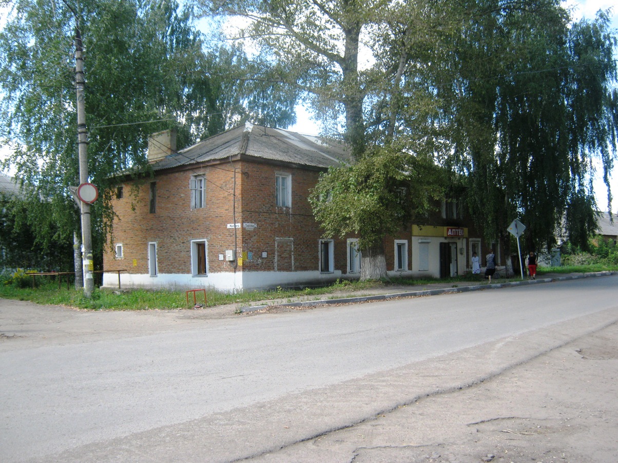 Кимовск, Улица Павлова, 14
