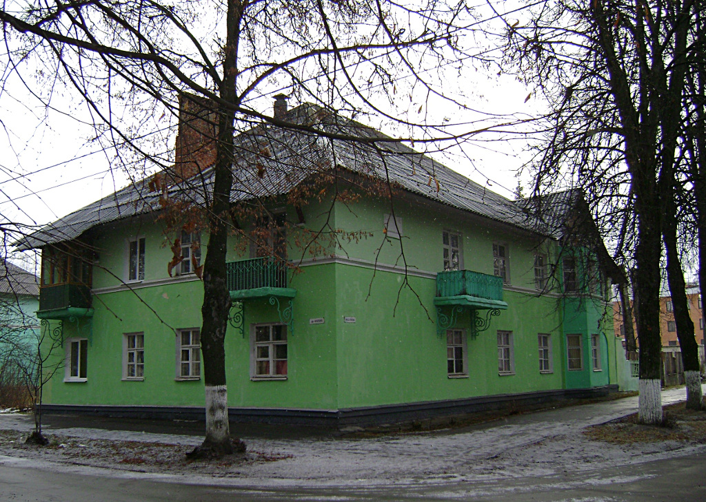 Коломна, Улица Чкалова, 14