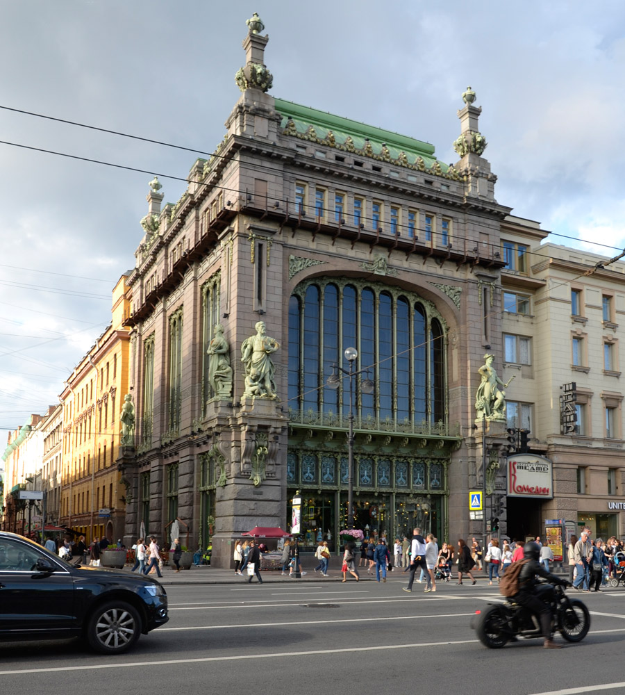 Санкт-Петербург, Невский проспект, 56