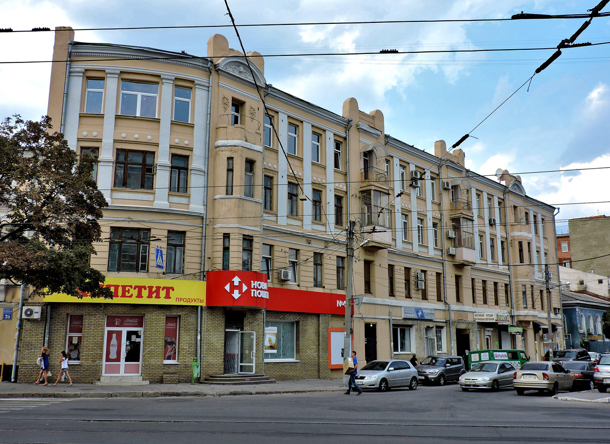 Charków, Улица Чигирина, 1