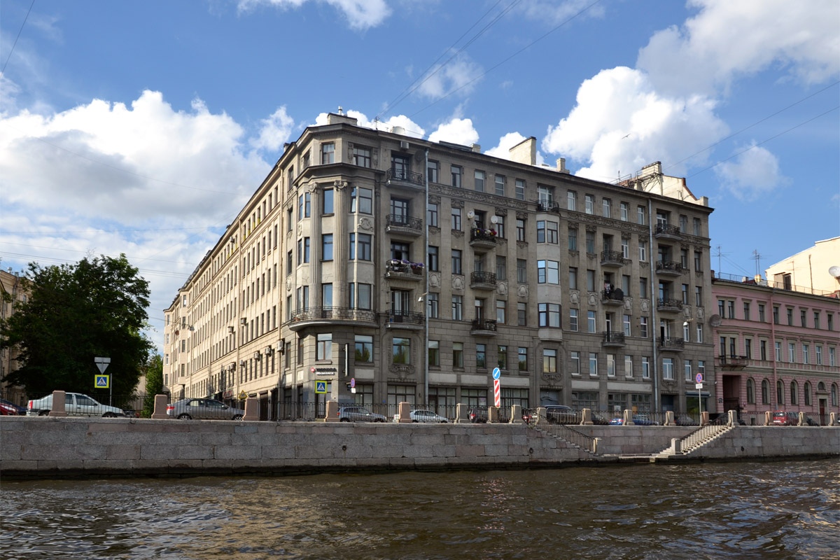 Санкт-Петербург, Набережная реки Фонтанки, 121 / Переулок Бойцова, 8