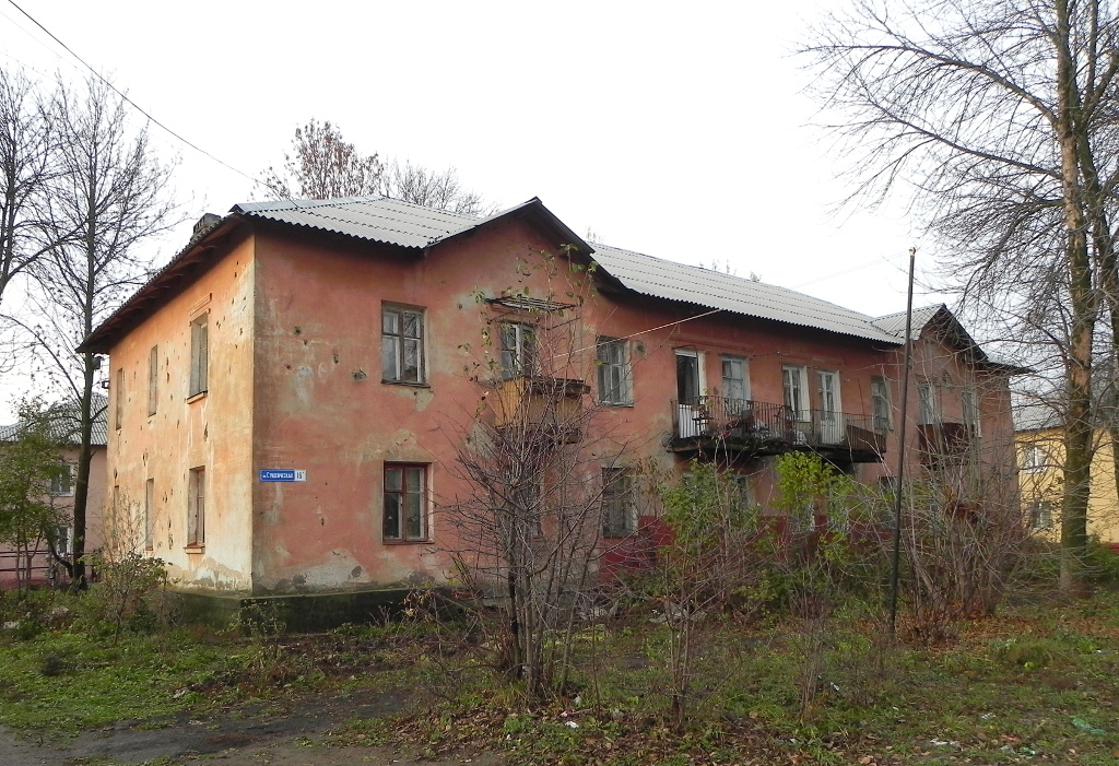 Коломна, Студенческая улица, 16А