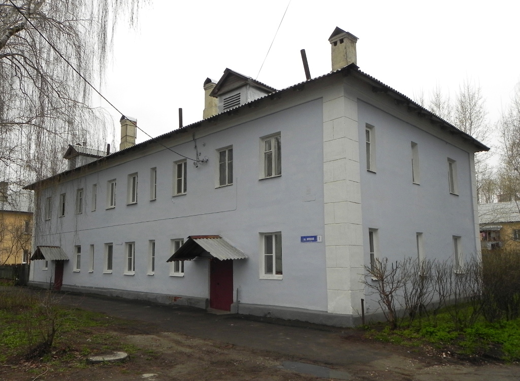 Коломна, Кировский переулок, 1