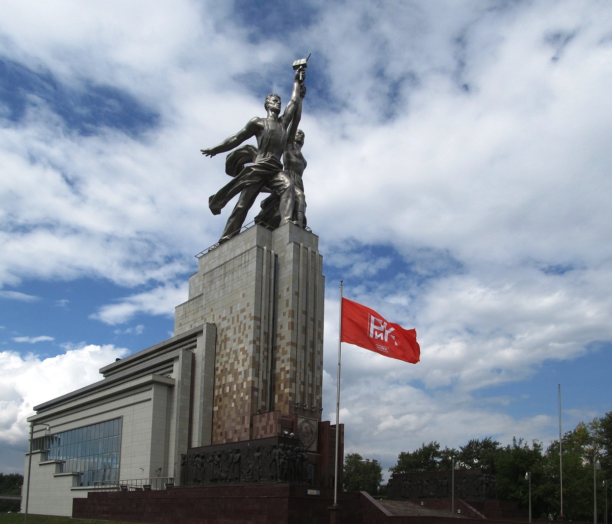 Moscow, Проспект Мира, 123Б