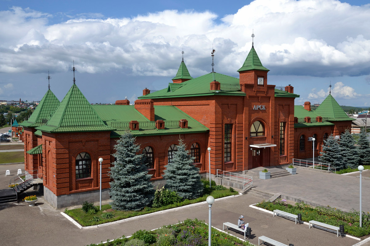 Арск, Вокзальная улица, 41