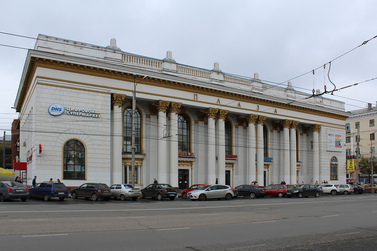 Иваново, Проспект Ленина, 9