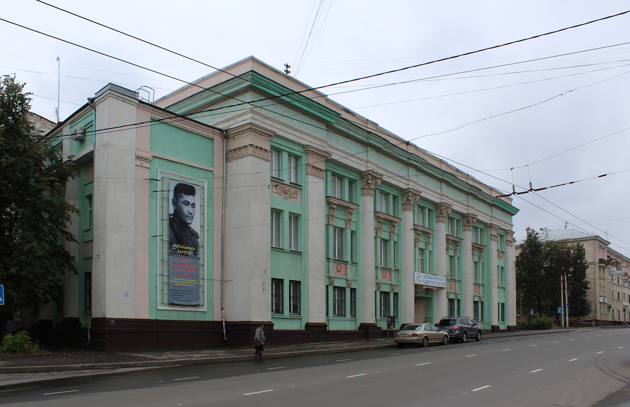 Иваново, Почтовая улица, 3