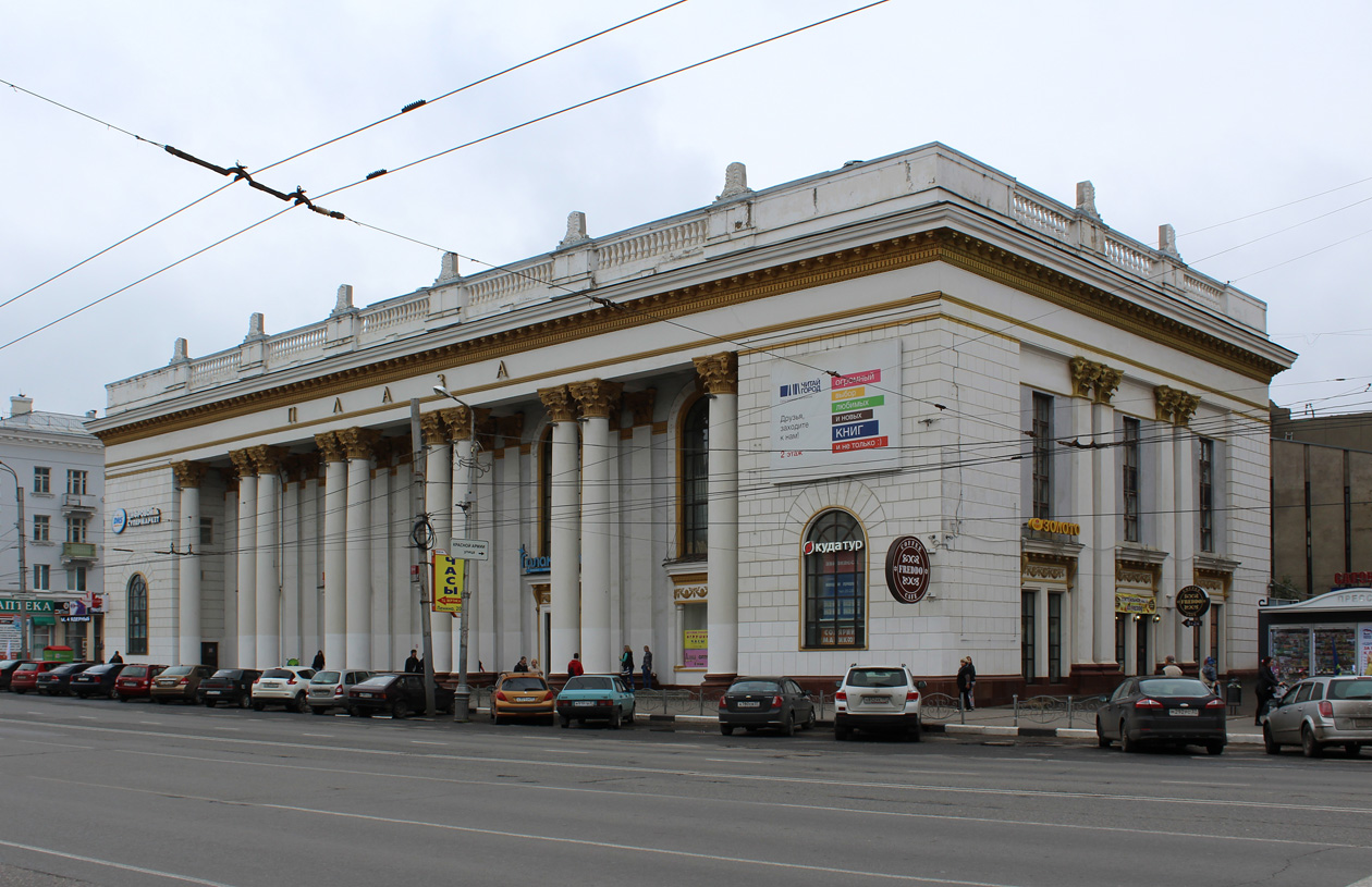 Ivanovo, Проспект Ленина, 9