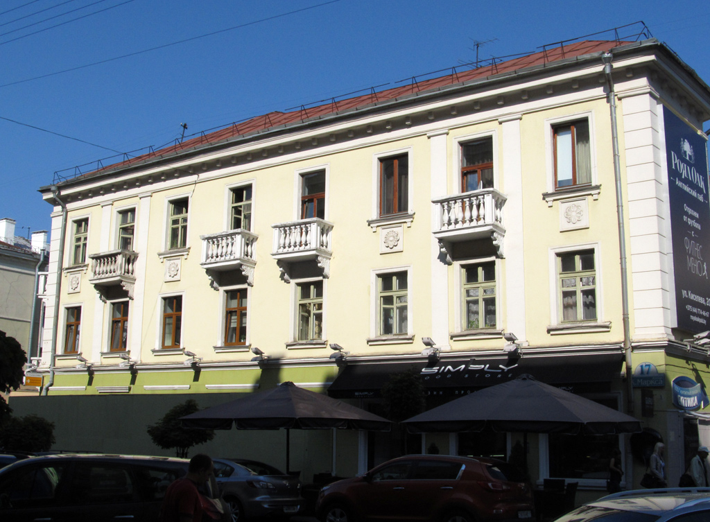 Минск, Улица Карла Маркса, 17