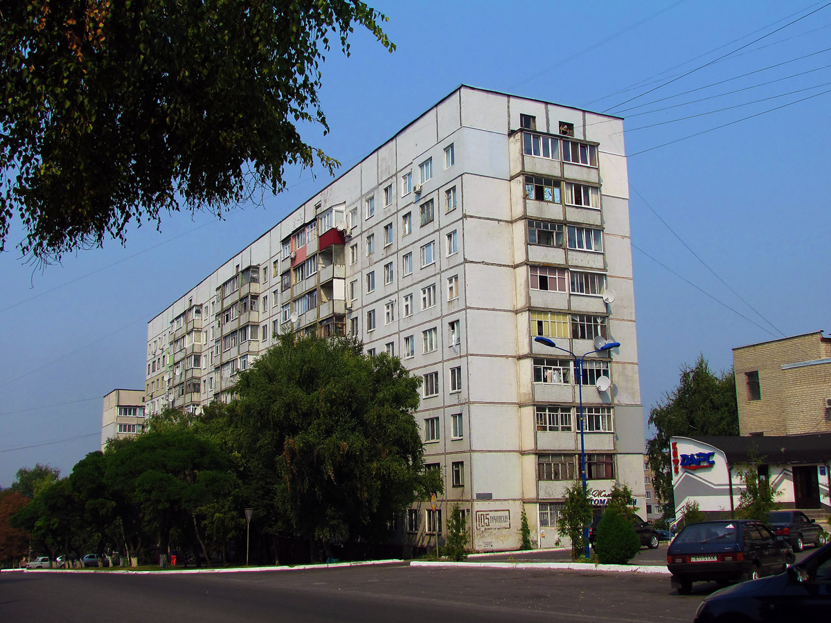 Чугуїв, Харьковская улица, 105