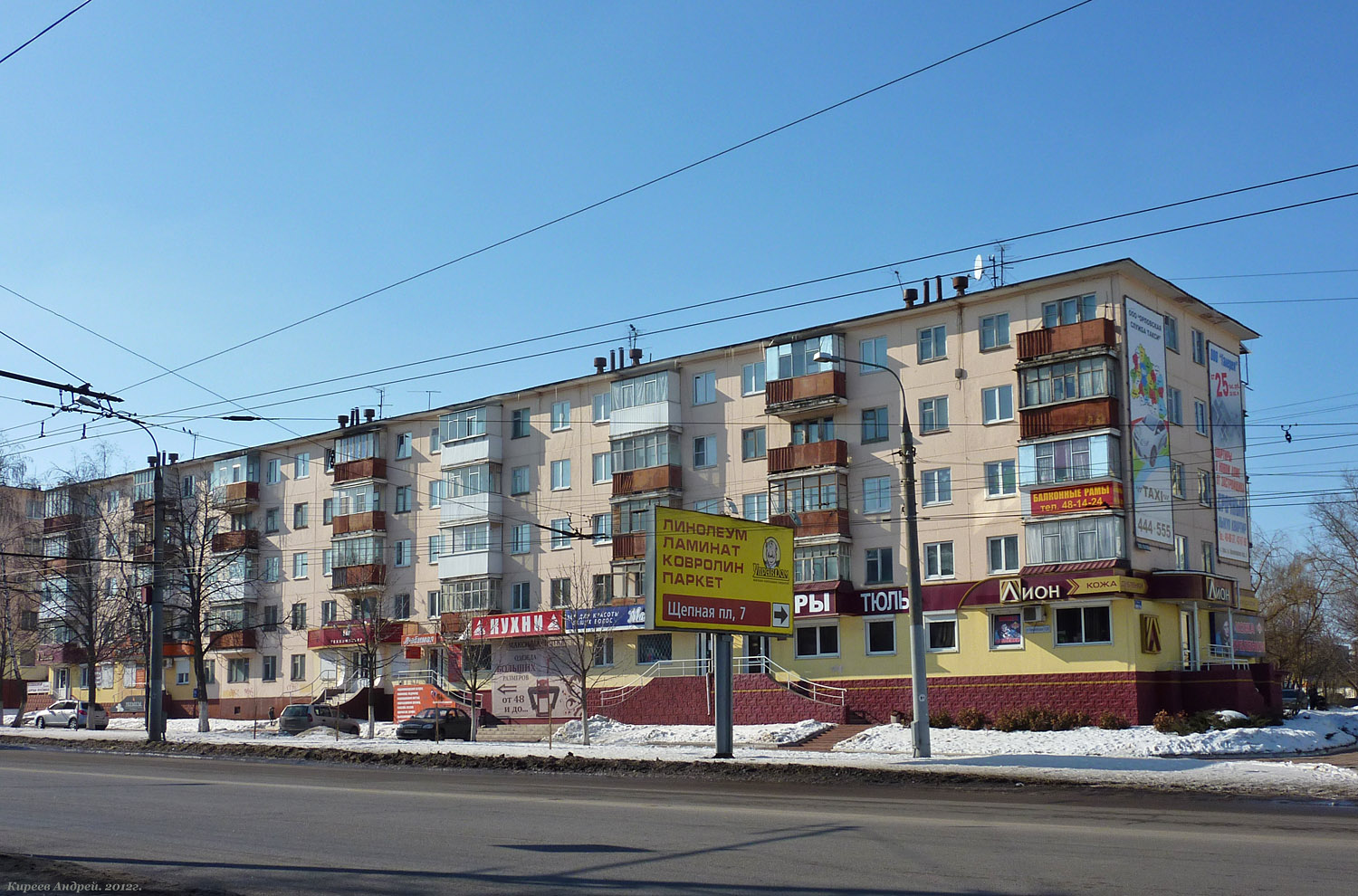 Орёл, Комсомольская улица, 120