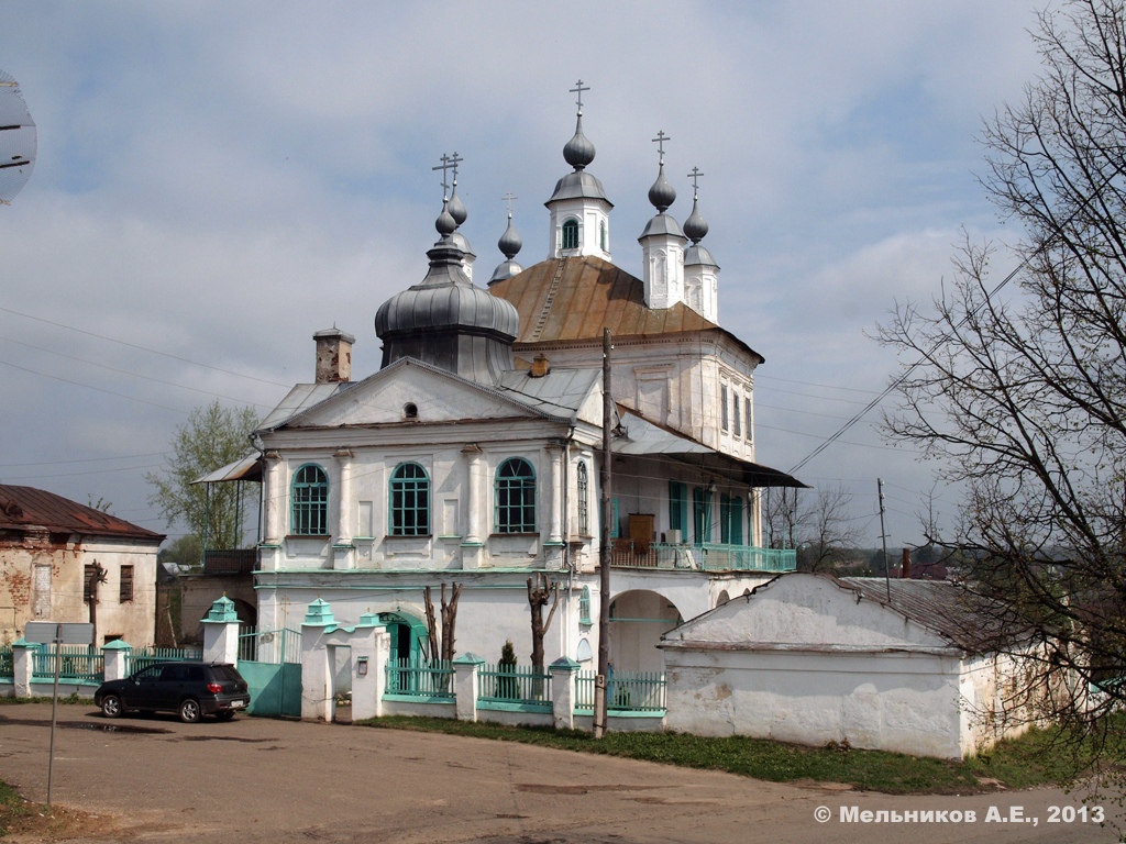 Лежнево, Советская площадь, 8; Советская площадь, 8Б