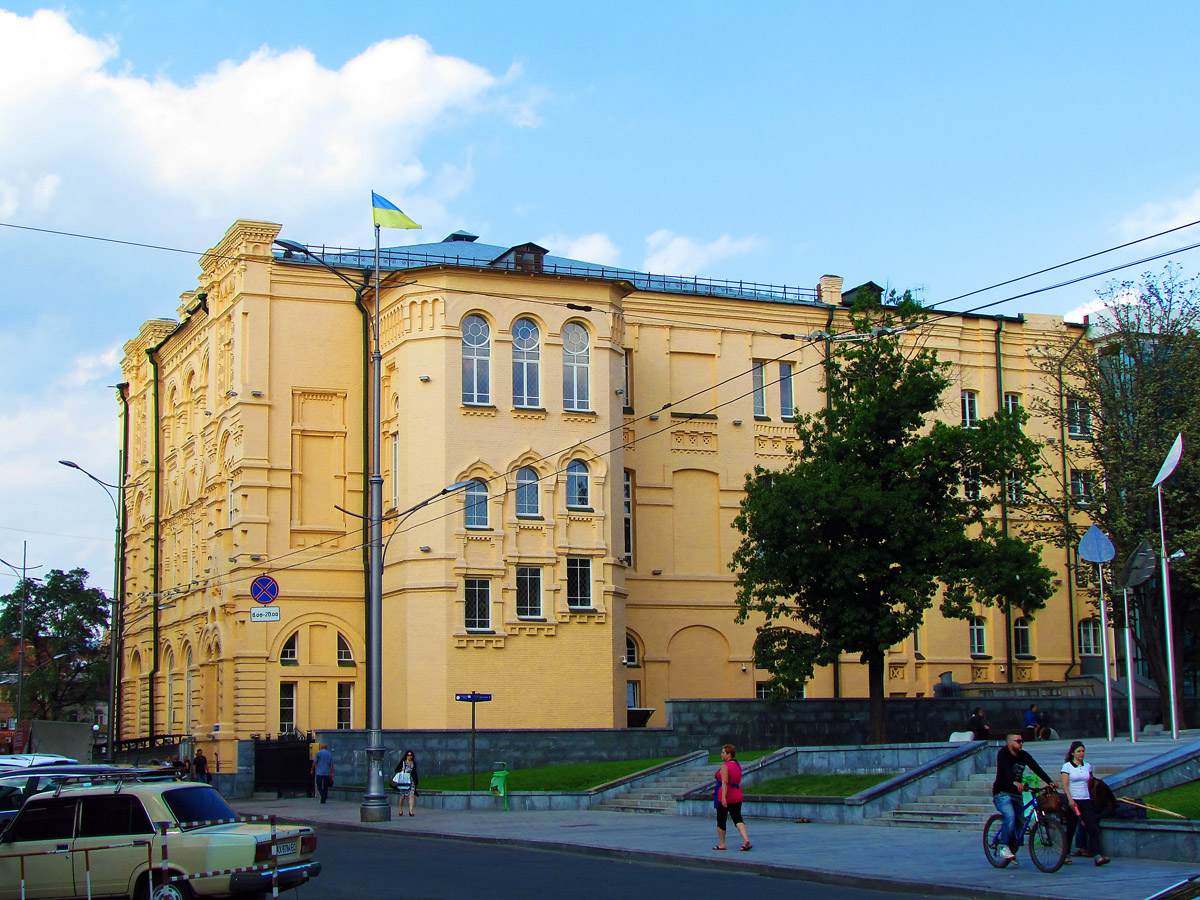 Харьков, Университетская улица, 5