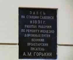 372 КБ