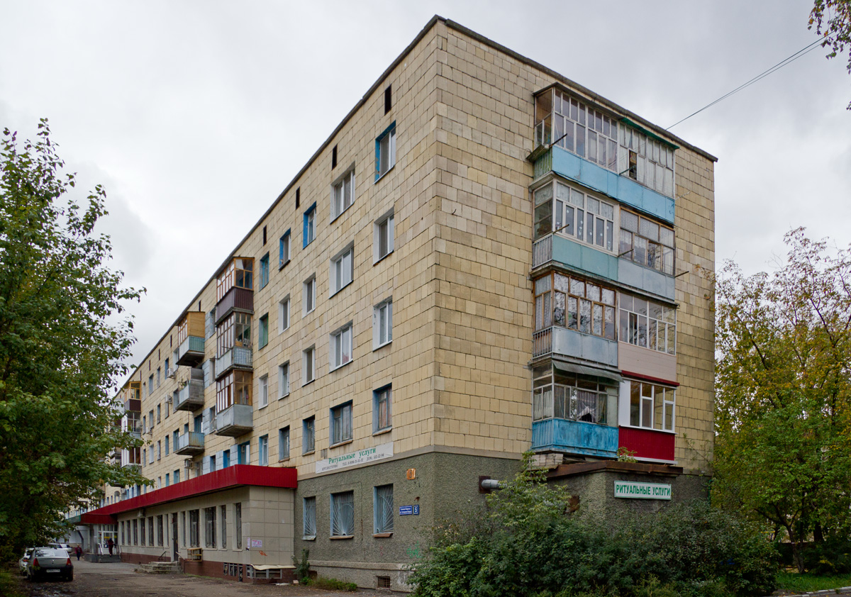 Казань, Улица Галимджана Баруди, 5